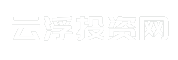 云浮投资网